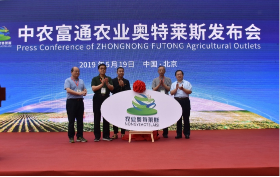 何謂“農(nóng)業(yè)奧特萊斯”？