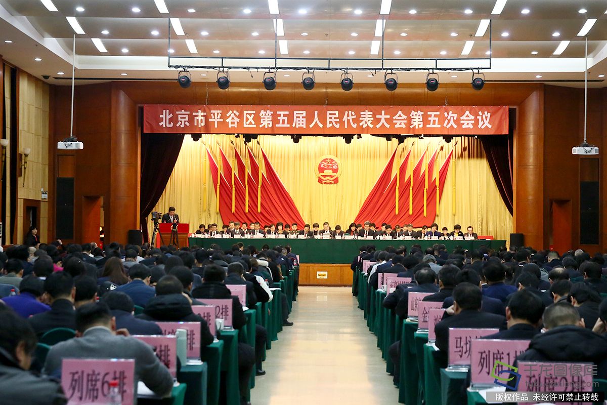 平谷建農(nóng)業(yè)科技創(chuàng)新示范區(qū)，打造北京農(nóng)業(yè)“中關(guān)村”