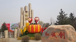 20180330_112944.jpg