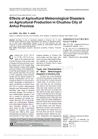 安徽省滁州市農(nóng)業(yè)氣象災害對農(nóng)業(yè)生產(chǎn)的影響