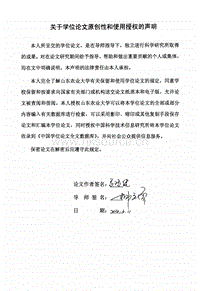 基于供應(yīng)鏈的蔬菜質(zhì)量安全溯源系統(tǒng)研究實(shí)現(xiàn).pdf
