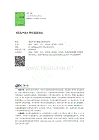 菊花扦插生根能力的量化評(píng)價(jià)