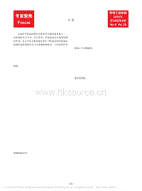 植物照明測量技術的發(fā)展歷程及新進展_劉慧.pdf