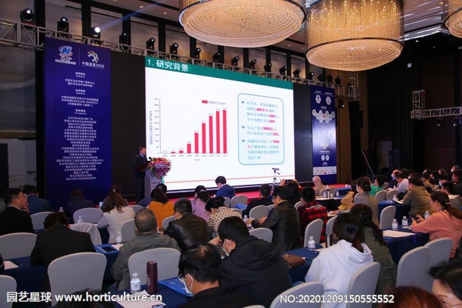 第十九屆中國溫室產(chǎn)業(yè)大會論壇現(xiàn)場.jpg