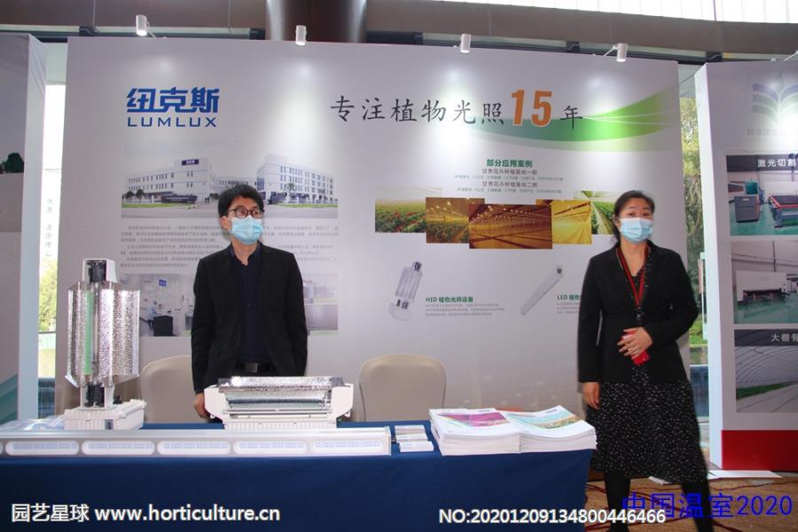 “中國溫室2020”現(xiàn)場展示17.jpg