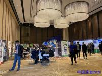 “中國溫室2020”現(xiàn)場展示10.jpg
