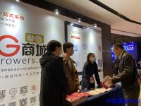 “中國溫室2020”現(xiàn)場展示01.jpg