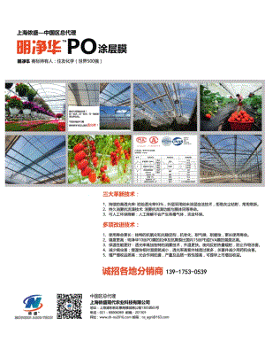 2017年11月刊.pdf