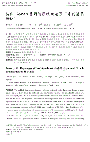 遮雨棚和薄膜覆蓋對(duì)沙田柚可溶性固形物含量的影響.pdf