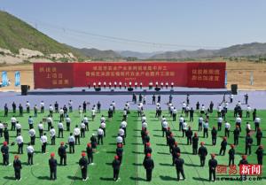 保定淶源宏?，F(xiàn)代農(nóng)業(yè)產(chǎn)業(yè)園區(qū)項目開工活動2022-5-28.png