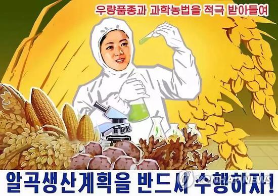 △今年5月，朝鮮發(fā)布的一組宣傳畫