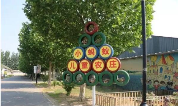 1.別具風(fēng)格的農(nóng)場標(biāo)識(shí).jpg
