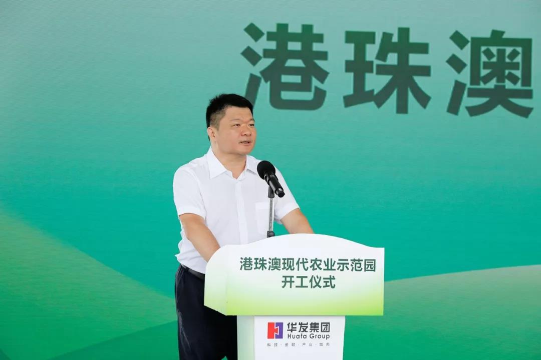 華發(fā)集團(tuán)總經(jīng)理李光寧致辭.jpg