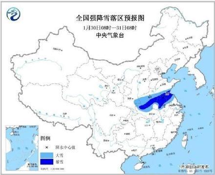 全國(guó)降雪預(yù)報(bào)圖(1月30日8時(shí)-31日8時(shí)).jpg