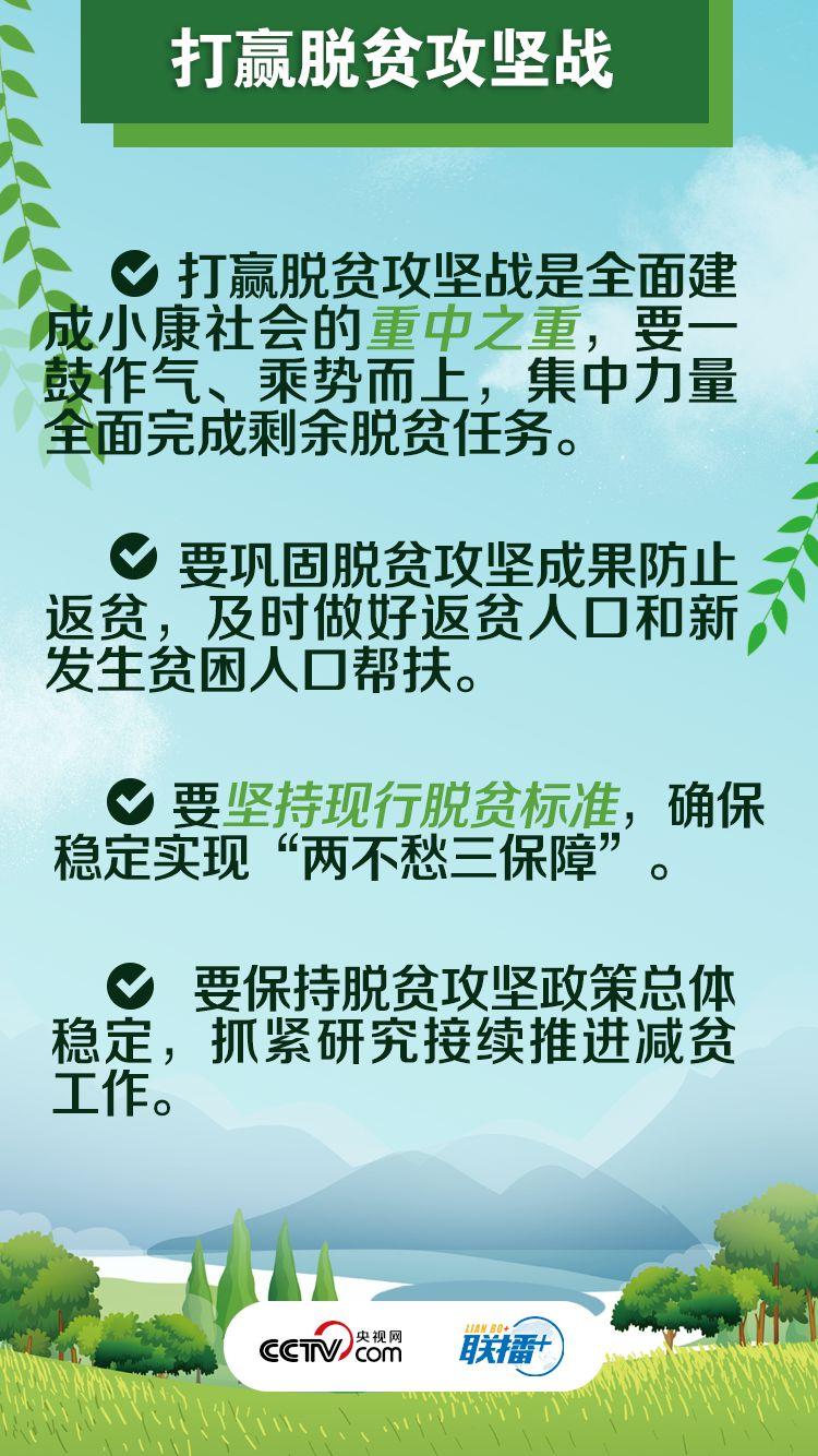 點擊進入下一頁