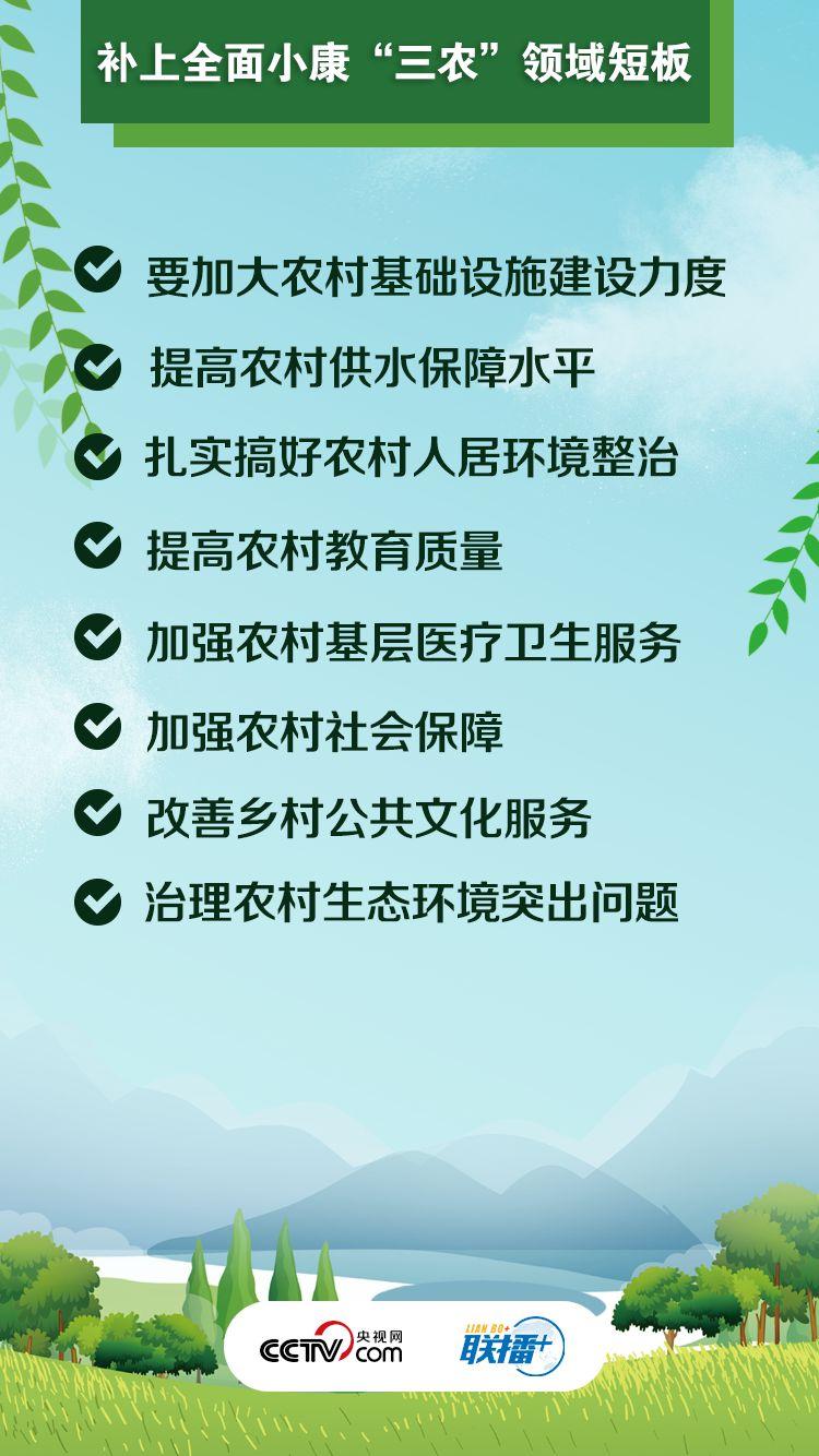 點擊進入下一頁