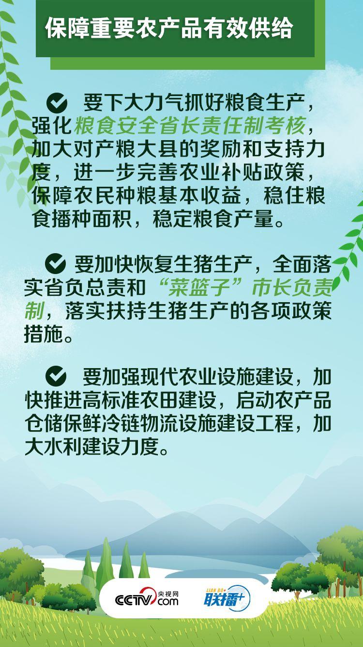 點擊進入下一頁