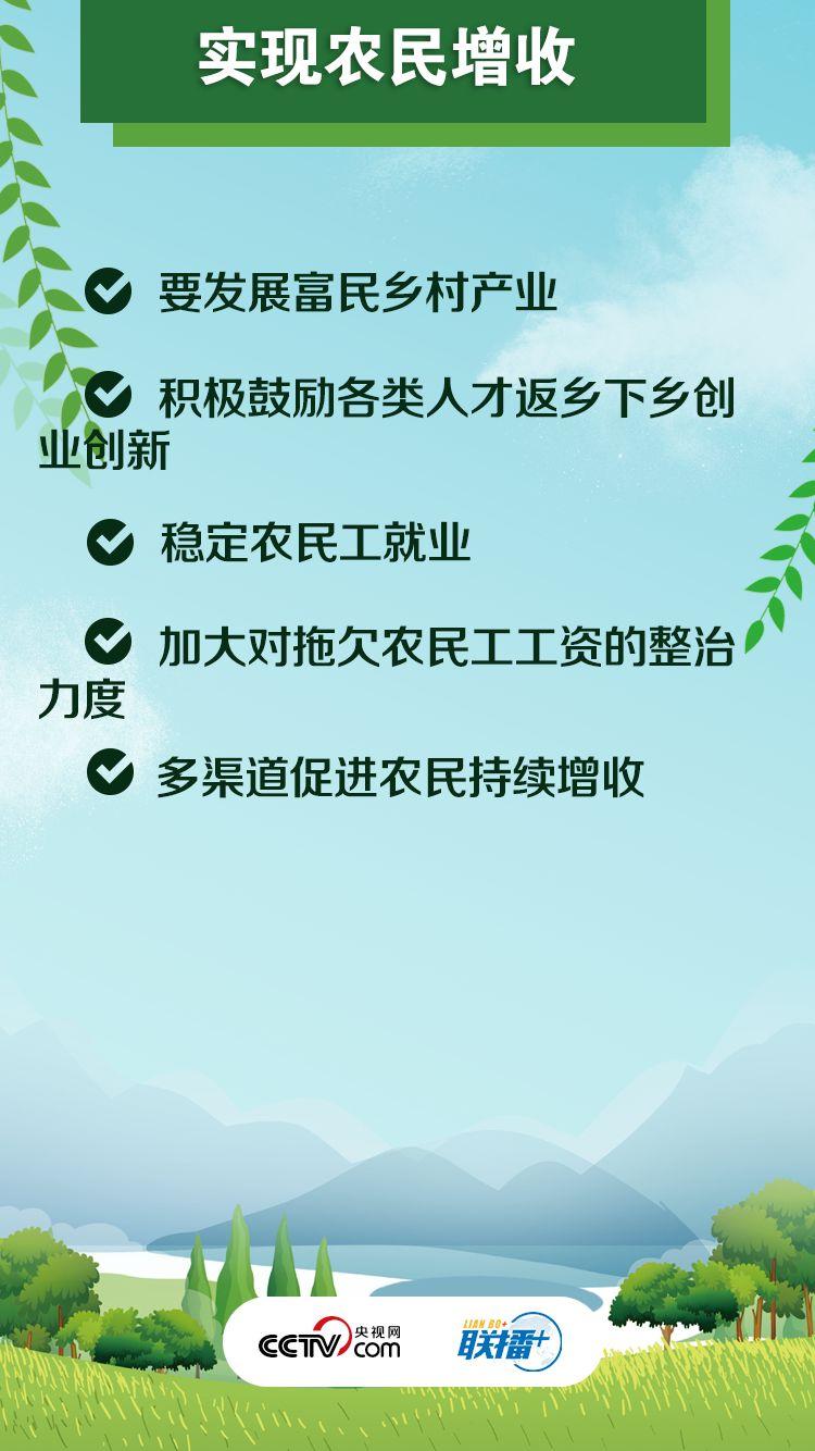 點擊進入下一頁
