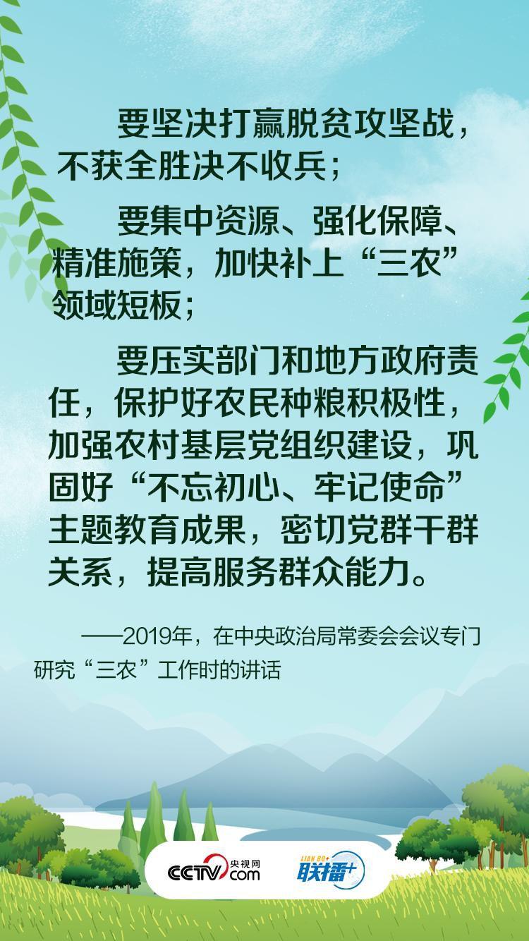 點擊進入下一頁